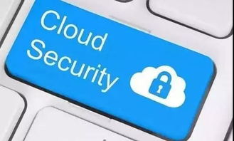 2017年，那些改变我们生活的互联网安全服务