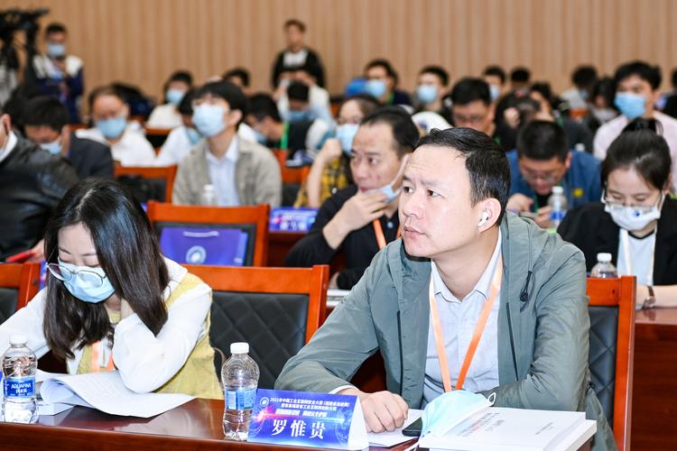 数智创新引领网络安全护航 2021年中国工业互联网安全大赛福建省选拔赛综述